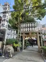 サムハラ神社(大阪府)