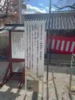 東照宮(広島県)