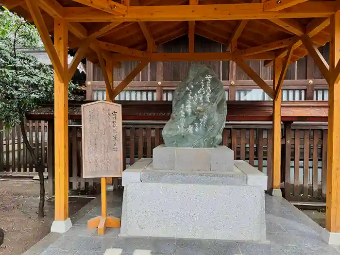 佐嘉神社の建物その他