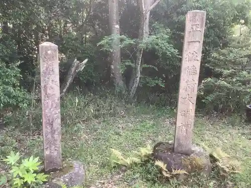 曽野稲荷神社のその他建物