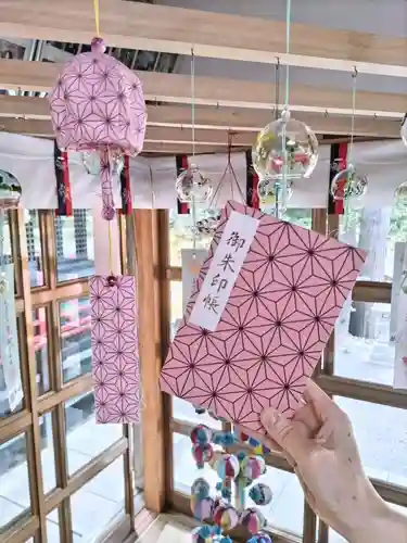 高司神社〜むすびの神の鎮まる社〜の御朱印帳