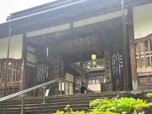 永平寺(福井県)
