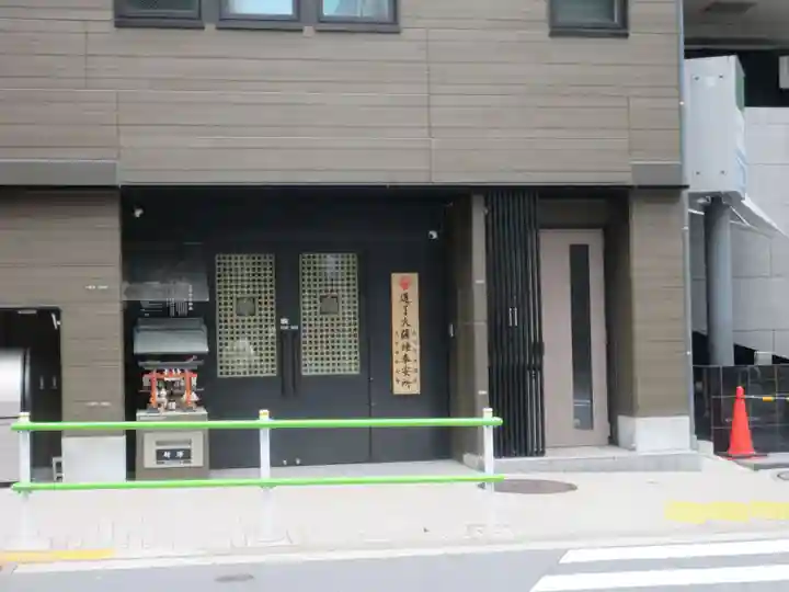 大雄院(東京都)