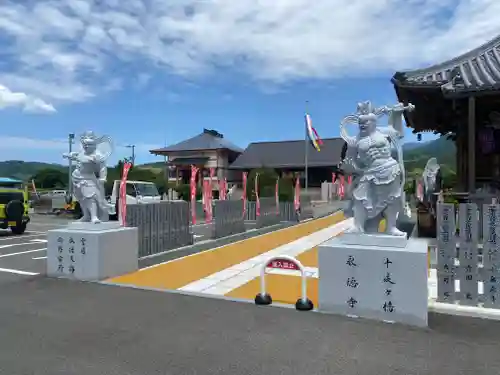 十夜ヶ橋 永徳寺(愛媛県)