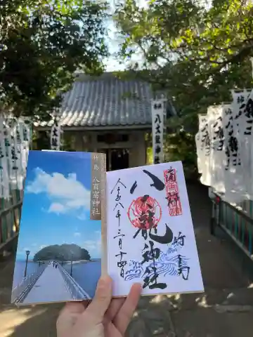 八大龍神社の{uncategorized: "未分類", other: "その他", undefined: "問題あり", building: "その他建物", grave: "お墓", sacred_gate: "鳥居", guardian: "狛犬", statue: "像", buddha: "仏像", history: "歴史", nature: "自然", garden: "庭園", animal: "動物", pagoda: "塔", temizu: "手水舎", mountain_gate: "山門・神門", sanctuary: "本殿・本堂", subordinate: "末社・摂社", art: "芸術", scenery: "景色", jizo: "地蔵", ema: "絵馬", goshuin: "御朱印", omikuji: "おみくじ", items: "授与品その他", amulet: "お守り", goshuincho: "御朱印帳", eats: "食事", festival: "お祭り", votive_dance: "神楽", shichigosan: "七五三参", wedding: "結婚式", experience: "体験その他", initially: "初詣", around: "周辺", anti_infection: "感染症対策"}