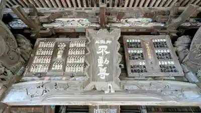 金蔵寺のその他建物