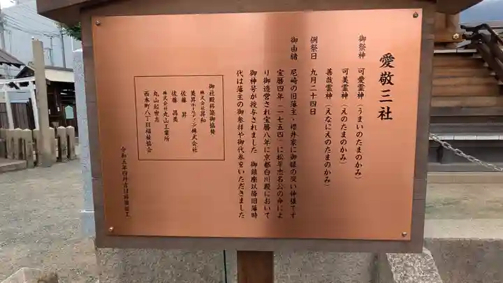 貴布禰神社(兵庫県)