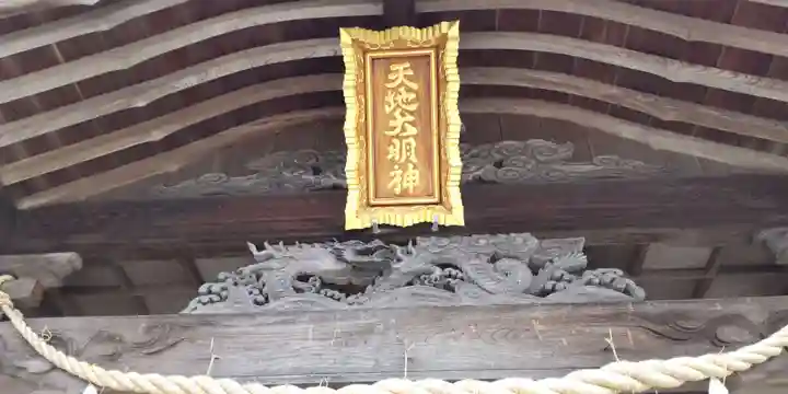 石屋神社(兵庫県)