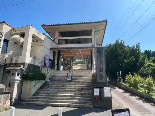 護国寺(沖縄県)