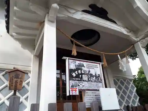 高津宮(大阪府)