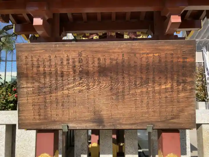 三囲神社(三圍神社)日本橋摂社(東京都)