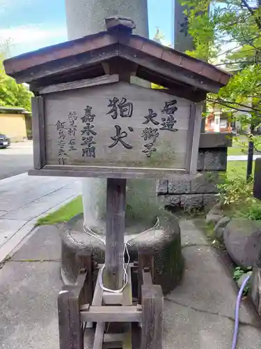 東神奈川熊野神社(神奈川県)