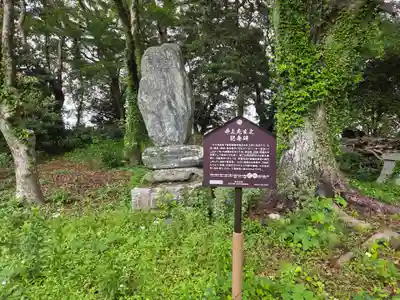 篠山神社(福岡県)