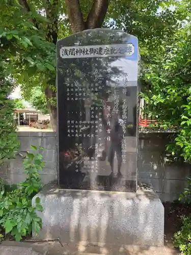 八幡神社(埼玉県)