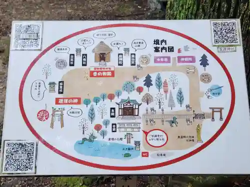 萱津神社のその他建物