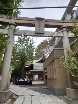 小野照崎神社の鳥居