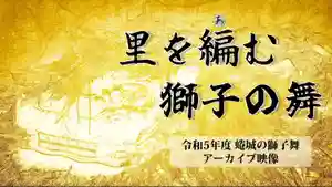 美奈宜神社(福岡県)(2024年09月22日(日) 18時02分13秒投稿)