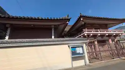 西光寺(京都府)