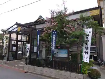 常休寺(福井県)