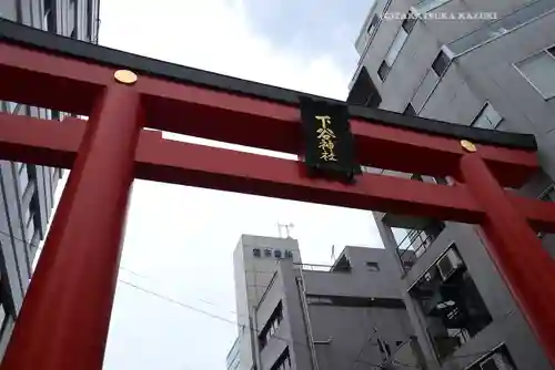 下谷神社(東京都)