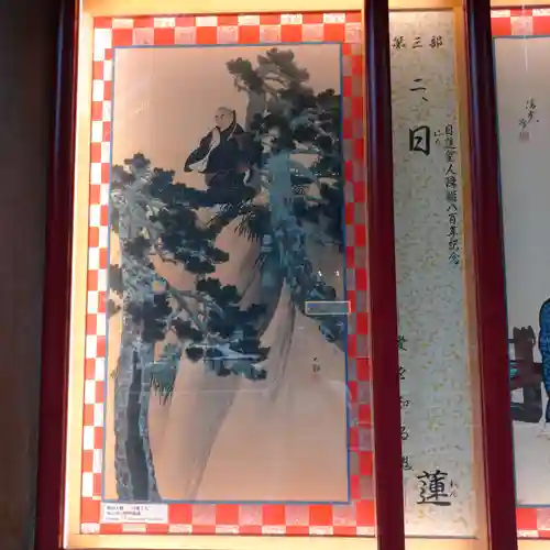 日蓮宗 総本山 塔頭 定林坊(じょうりんぼう)(山梨県)