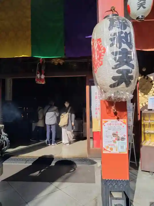 摩利支天 徳大寺(東京都)