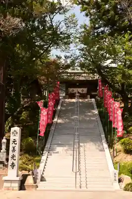 座光如来寺（元善光寺）(長野県)