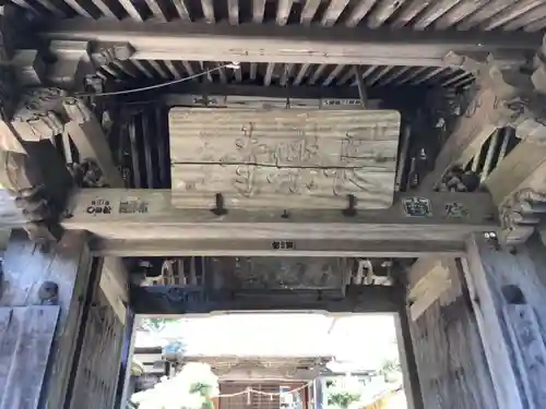 長楽寺のその他建物