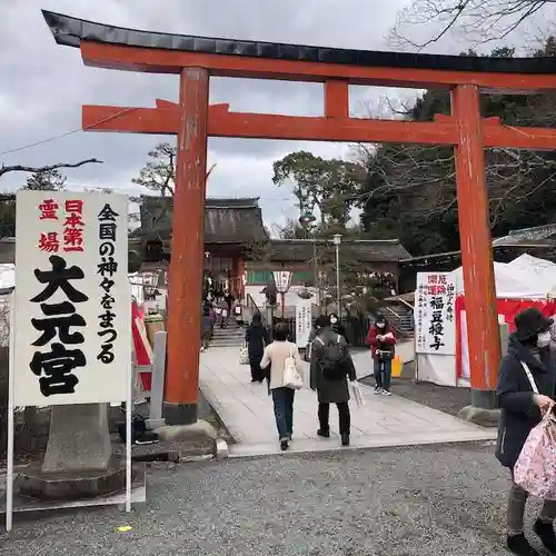 吉田神社の鳥居