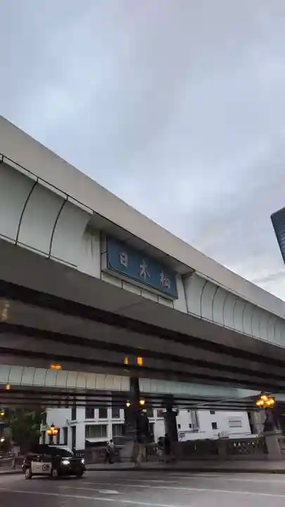 薬祖神社(東京都)