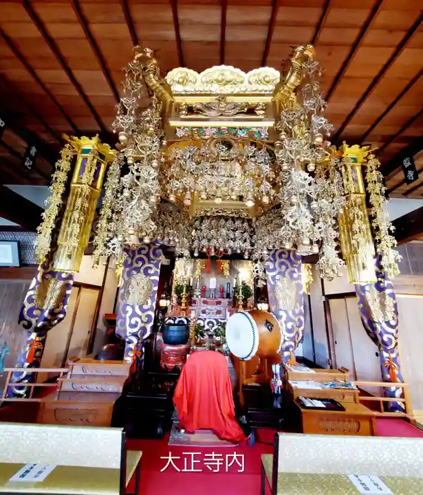 大正寺(中野不動尊)(福島県)