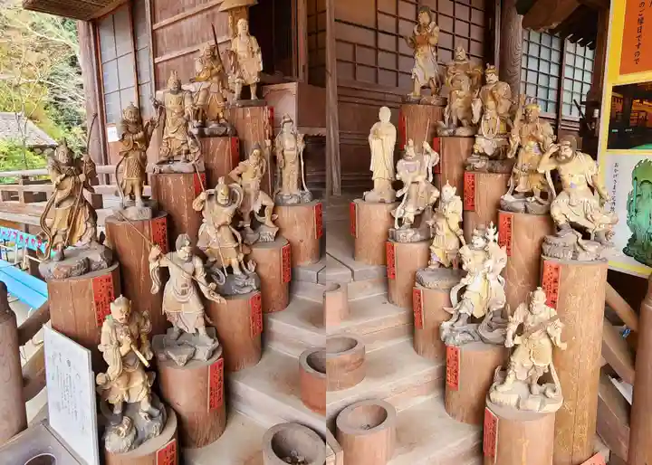 大聖院(広島県)