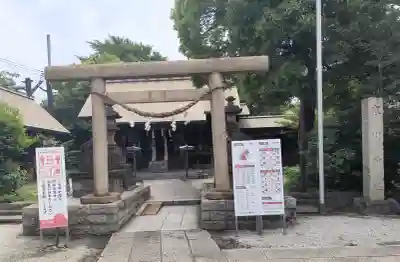 寒川神社(千葉県)