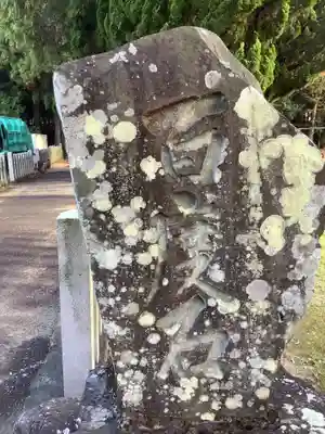 熊野社(塔野地東屋敷)のその他建物