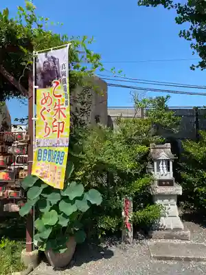 鹿島神社(栃木県)