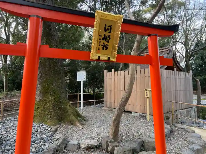 賀茂御祖神社(下鴨神社)(京都府)