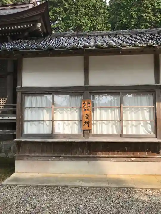 三隅神社のその他建物