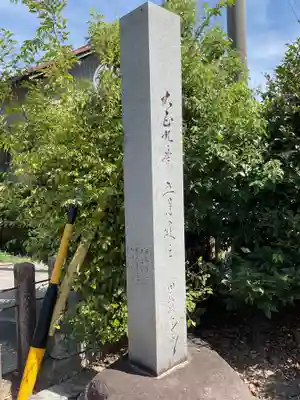 八幡社(附島)(愛知県)