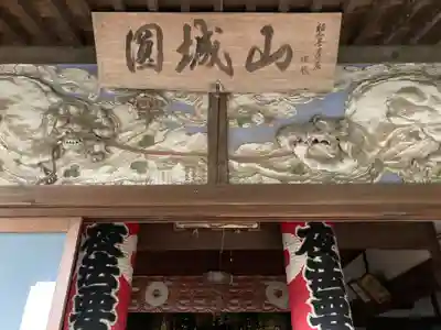 法幢寺(神奈川県)