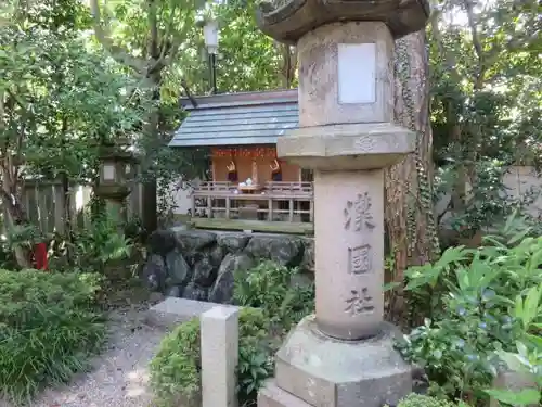 漢國神社の末社