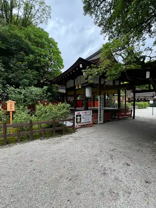 賀茂御祖神社(下鴨神社)(京都府)