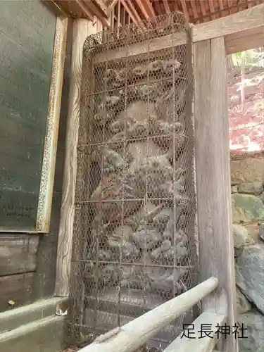 足長神社(長野県)