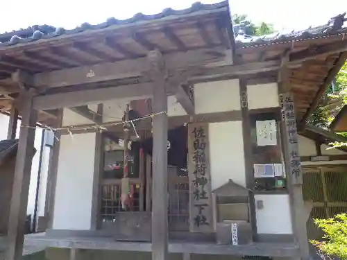 佐助稲荷神社の本殿・本堂