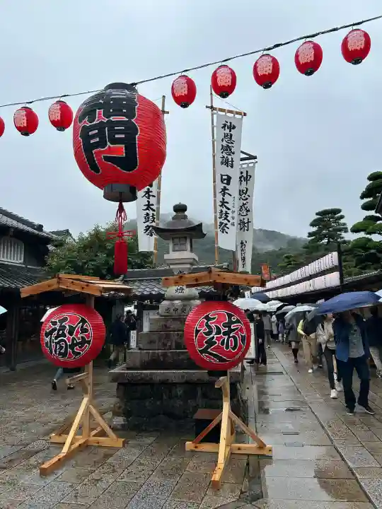 伊勢神宮内宮(皇大神宮)(三重県)