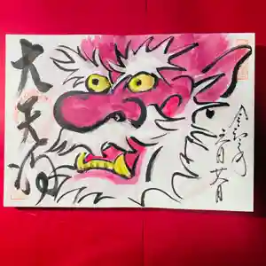 鳳仙寺の御朱印(2021年06月28日(月) 14時48分38秒投稿)