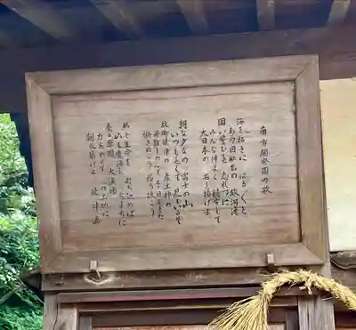 焼津神社(静岡県)