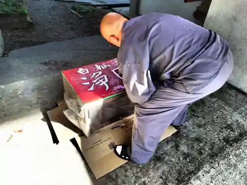 白狐山光星寺(山形県)