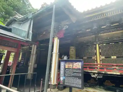 輪王寺(栃木県)