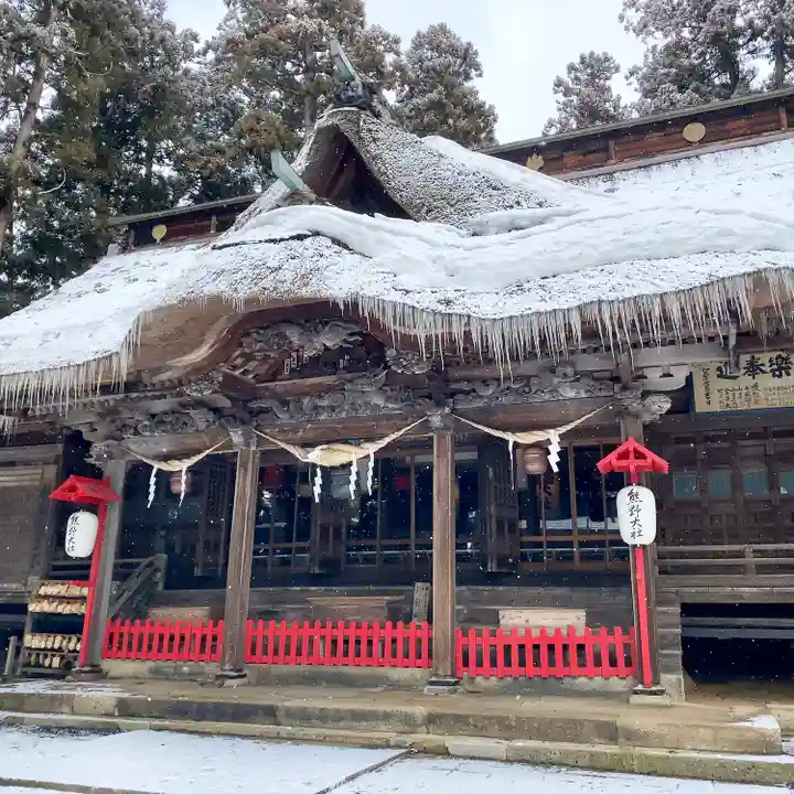 熊野大社(山形県)