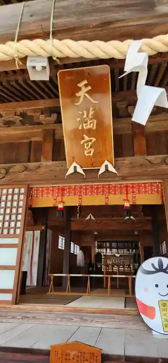 梁川天神社(福島県)